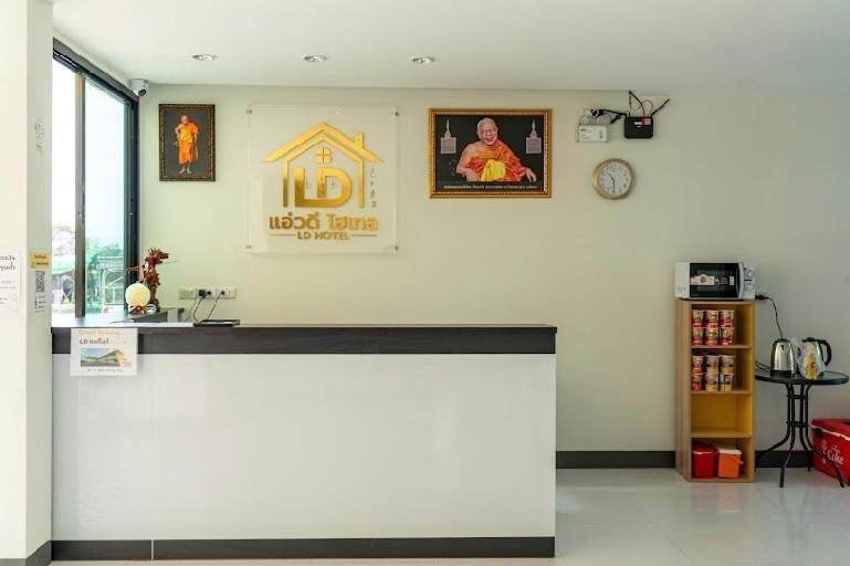 แอ่ว-ดีld Hotel&Residences Ngao エクステリア 写真